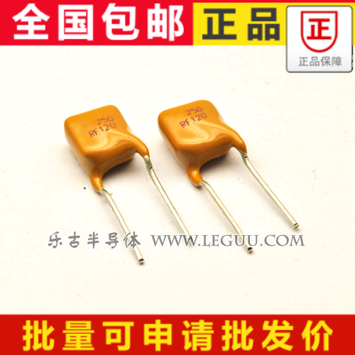 (10 only) PPTC self-recovery fuse TRF250-120 0 250V 12A
