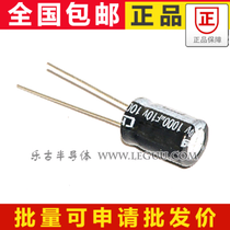 (10 only) Electrolytic capacitor 400V 6 8UF volume 10 * 13mm