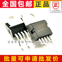  LM1875T LM1875T chip TO-220-5 on the LM1875T chip