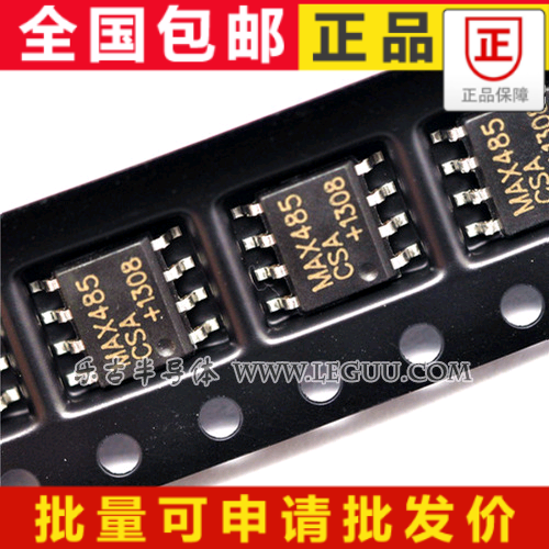 MAX485CSA IC 2 5MBPS 5 25V SMD 8 feet SOP-8