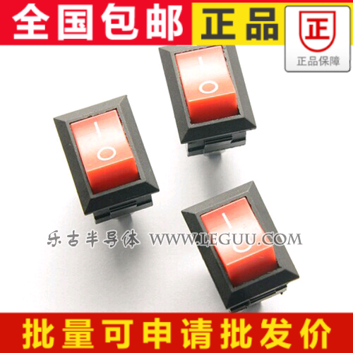 (5 only) red wane switch KCD1-101 power switch waveforms 2 feet 2 stalls 6A 250V