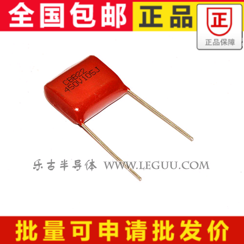 (10) CBB capacitor 1UF 450V 105 film capacitor 1000NF foot distance 15MM