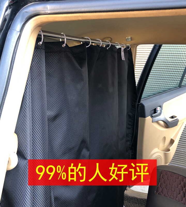 Car Privacy Shade Car Shock Rear Row Business Vehicles Off-road Cars Off-road Cars Middle Air Conditioning Partition Windows Black Isolation Film