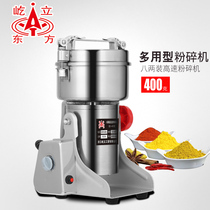 Stand new 400 ultrafine stand stainless steel Chinese medicine grinder mill mixer electric commercial