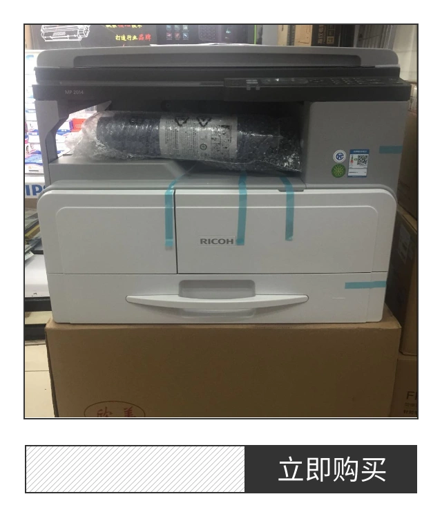 Máy in kỹ thuật số tổng hợp A3A4 màu đen và trắng của máy in kỹ thuật số A3A4 - Máy photocopy đa chức năng máy photocopy kết nối wifi