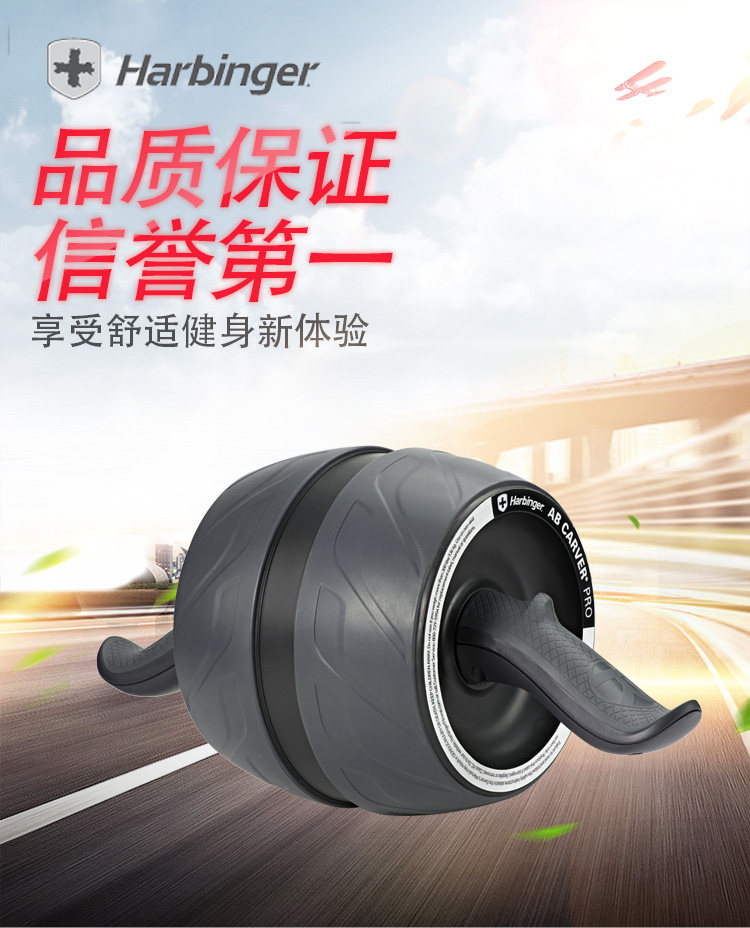 Harbinger Harbinger Professional Abdominal Wheel Fitness Automatic Rebound Professional Abdominal Training for Men and Women