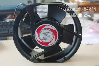 Special offer MDOVPD Large air volume and long life cooling fan fan M-1725A oil-containing 220V