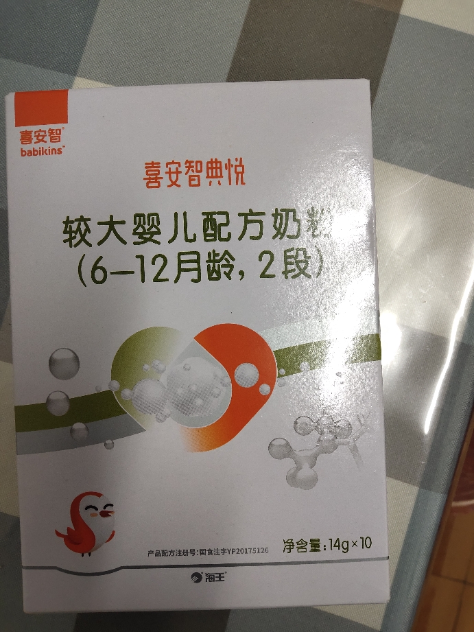 典悦2段试用装，可转段位值不值得买怎么样？评测