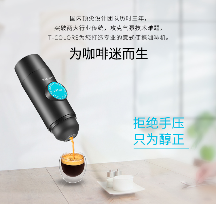 T-Colors color mini Ý tập trung máy pha cà phê cầm tay điện nóng và lạnh chiết xuất bột cà phê Viên nang Nestle - Máy pha cà phê máy pha cà phê hạt cho gia đình