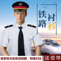 Railway uniform shirt short sleeve mens shirt high-speed rail flight attendant uniform shirt Railway high-speed passenger uniform