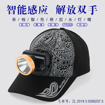 Fishing cap night fishing with light hat fishing sensor headlight LED light cap charging headlight night lighting fishing cap