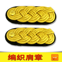 Saudi military rank epaulette Oval shoulder band performance hand-woven epaulettes high-end gold epaulettes can be customized