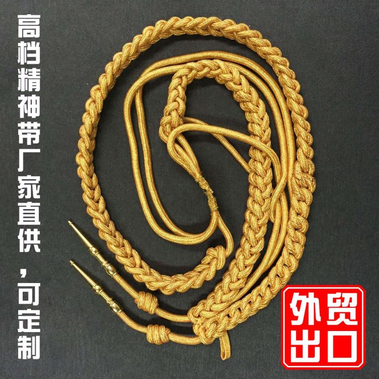 High-grade gold silk ribbon spirit belt outer military spirit belt woven metal pendant band honor guard performance lanyard band