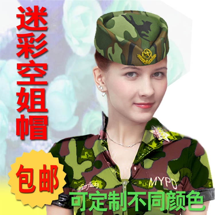 Wholesale custom-made camouflage stewardess hat bar KTV band team to perform gift device flight sister hat