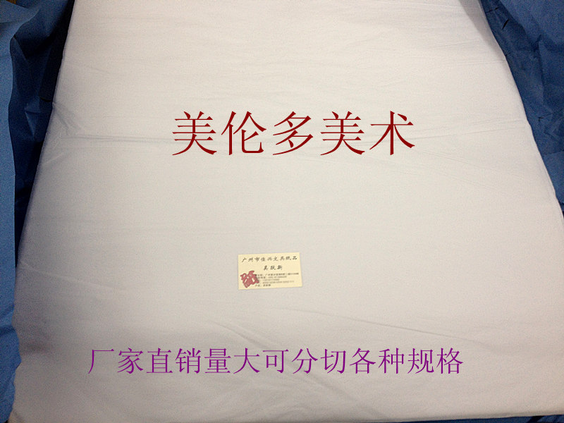 A0 17 grams double - sided copy paper Drawing Sydney Paper Packaging Paper 100 packets