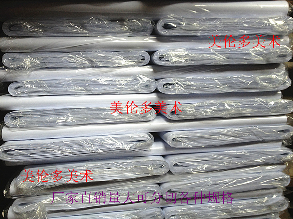 Fully open 80g large white paper 80g double-adhesive paper drawing paper clothing cardboard drawing paper 78 7*109 2