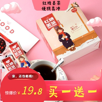  Two boxes of brown sugar ginger tea instant ginger soup Aunt tea Menstrual brown sugar ginger juice ginger mother tea 10 grams 15 pieces