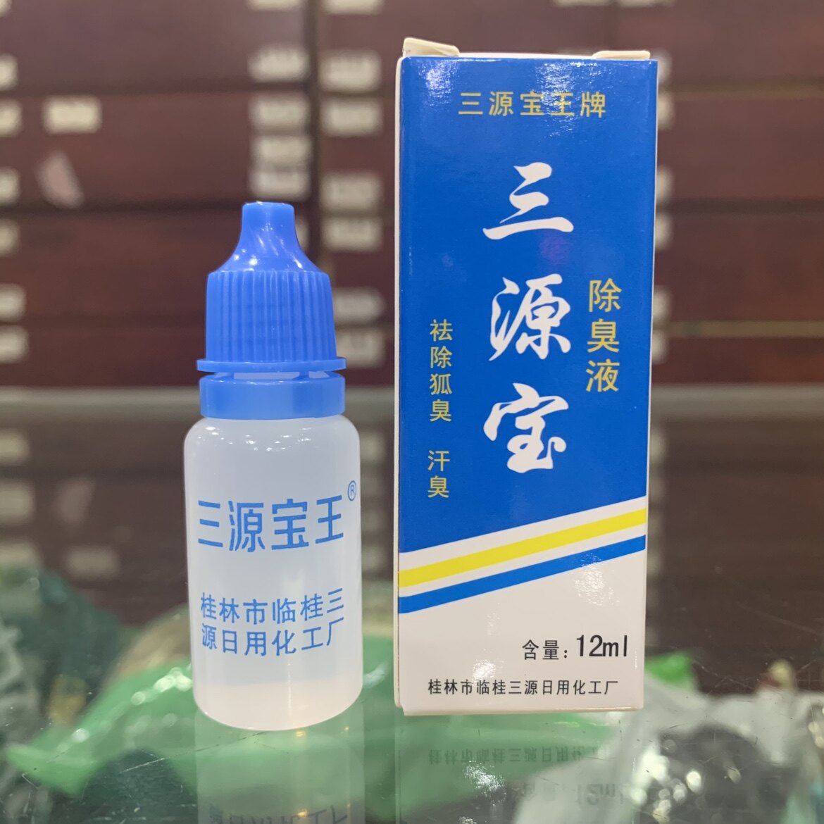 陈陈的解忧小店