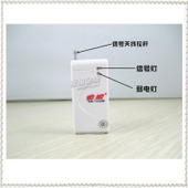 Night Wolf Wireless Vibration Detector ZD-01