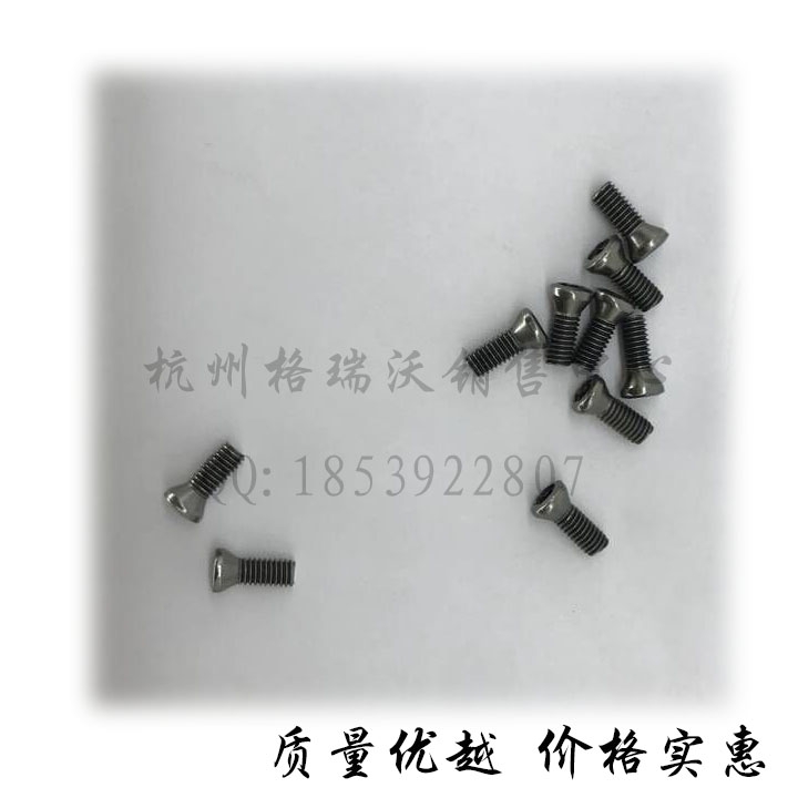 Turning tool bar milling tool bar High strength CNC screw M1 8*4 1 8*5 5 2*3 3 2*4 2*5 2*6