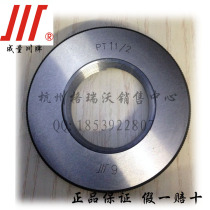 0 9 percent in volume Sichuan Card Day Label threaded ring gauge PT1-1 2