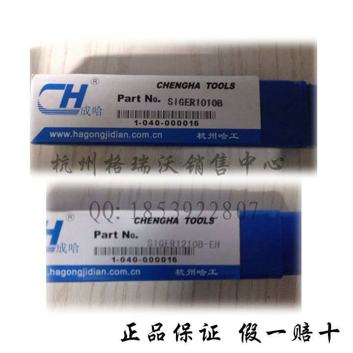 small hole cutting groove knife small aperture cutting groove knife fit GER blade inner hook groove knife lever SIGER1010B 1210B-Taobao