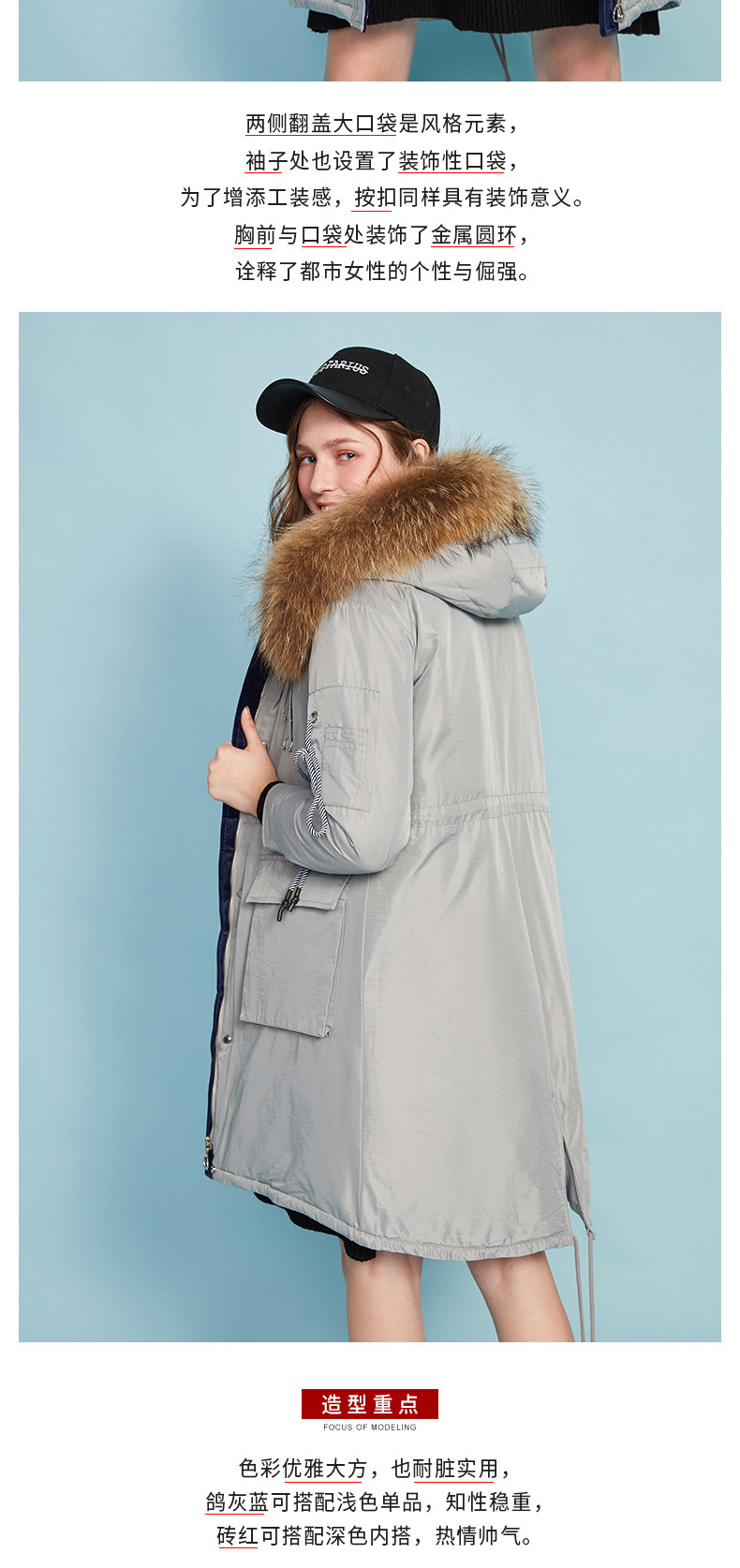 Пуховик для отдыха, утиный пух 