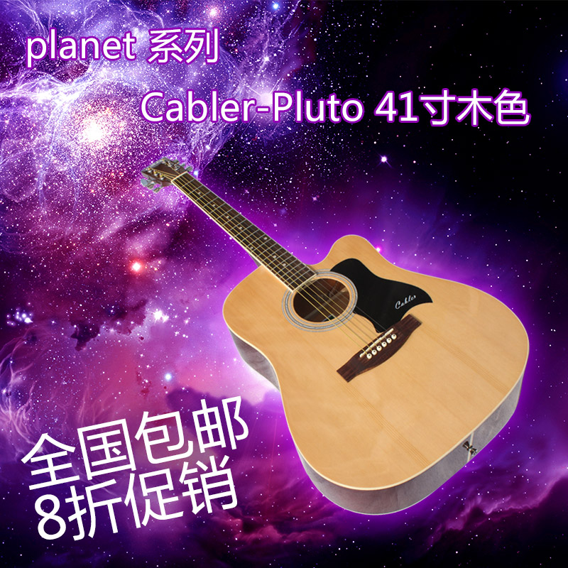 Guitar Cabler Kabra guitar it 40 inch 41 inch guitar beginner folk guitar wood