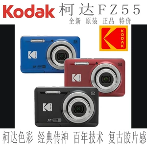 Kodak/柯达 FZ55 новая аутентичная лицензированная ретро-пленка, новая портативная камера CCD, популярная WPZ2