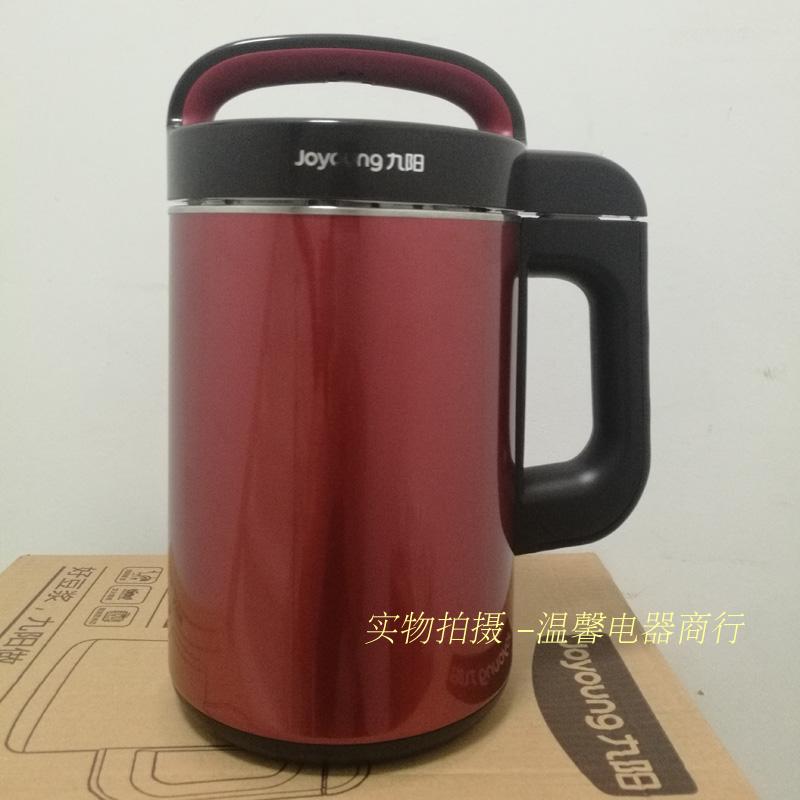 máy làm sữa hạt Máy xay đậu nành nguyên chất hai lớp Joyoung / 九 阳 DJ12E-N626SG máy làm sữa đậu nành bluestone