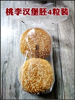 Tao Li Li Burger Bakery Bakery Hamburg Semi -Products Family Family Plug -of -Black Foods для коробки для завтрака