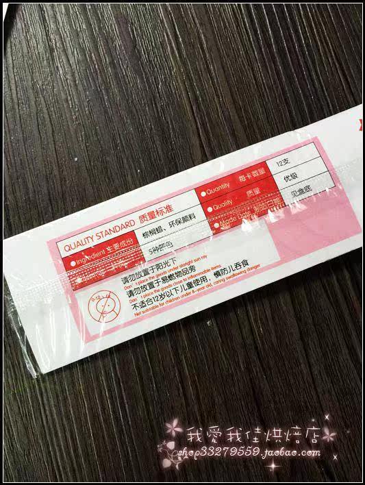 Bougie - Ref 2490520 Image 21