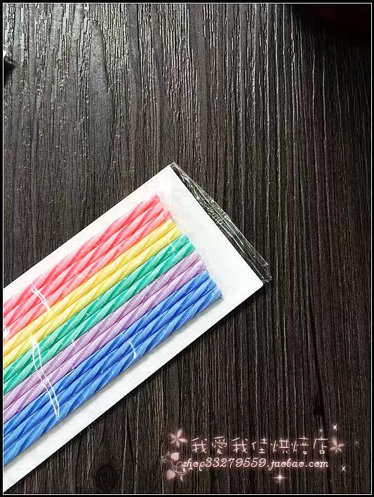 Bougie - Ref 2490520 Image 20