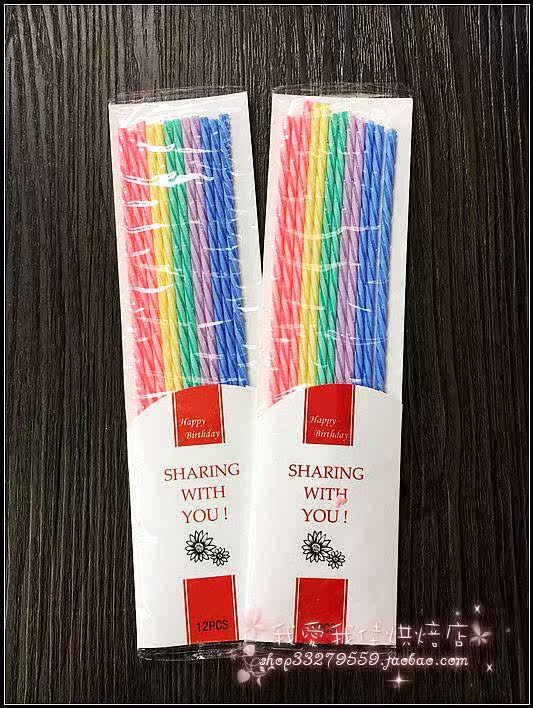 Bougie - Ref 2490520 Image 19