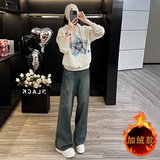杏色上衣（加绒）+牛仔裤（不加绒）