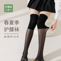 Air-conditioning knee-pad stockings for women thin cat claw anti-snagging silicone anti-slip cold leg warmer over-the-knee (three pairs)