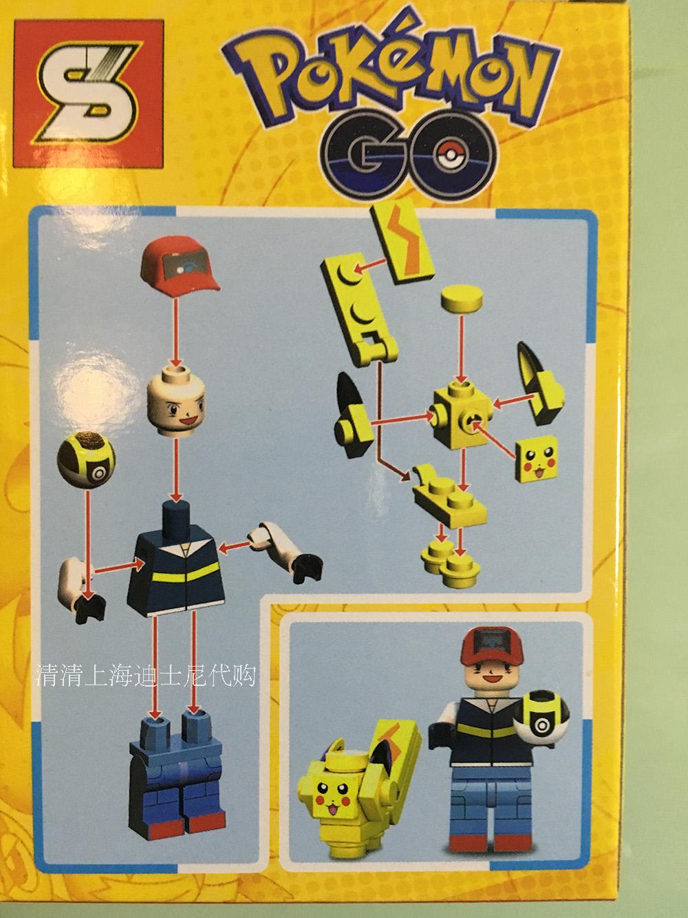 lego ultraball lego ultraball