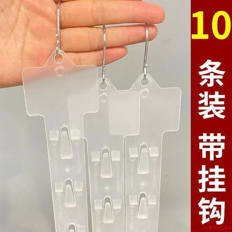 Convenience Store Supermarket Hanging Food Display Rack Small Snacks Folding Hanging Card Transparent Plastic Hanging Strip Thickened Display Hook Convenience Store Supermarket Hanging Food Display Rack Small Snacks Folding Hanging Card Transparent Plastic Hanging Strip Thickened Display Hook