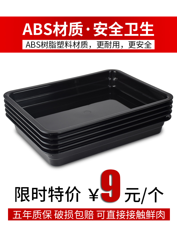 Supermarket pork pallet Fresh pallet Cold fresh meat display pallet Black plastic freezer Meat pallet Commercial