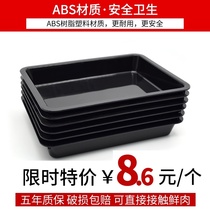 Supermarket pork tray Fresh tray Cold fresh meat display tray Black plastic freezer meat tray Commercial