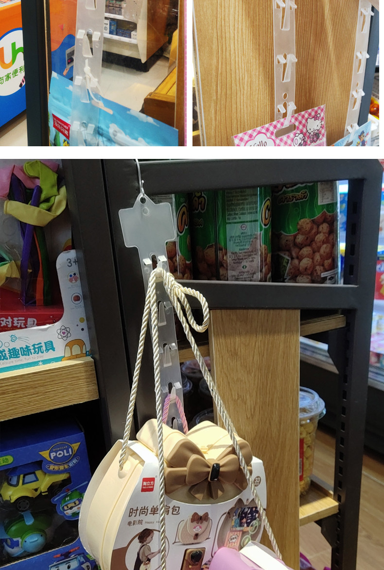 便利店超市挂条食品展示挂钩货架小零食折叠挂卡透明塑料挂条加厚-阿里巴巴