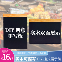Hanging small blackboard handwritten price card shop with rewritable reminder card solid wood pop double-sided advertising display card