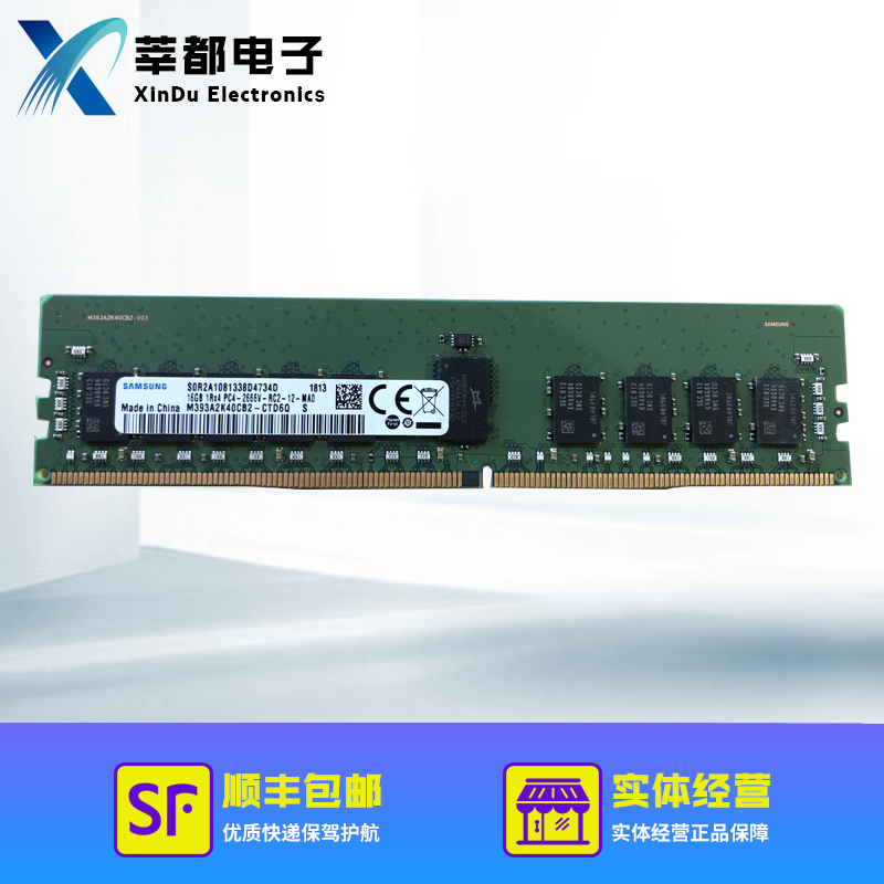 Samsung 16G DDR4 2133 2666 2933 3200REG RECC ECC Server Workstation Memory