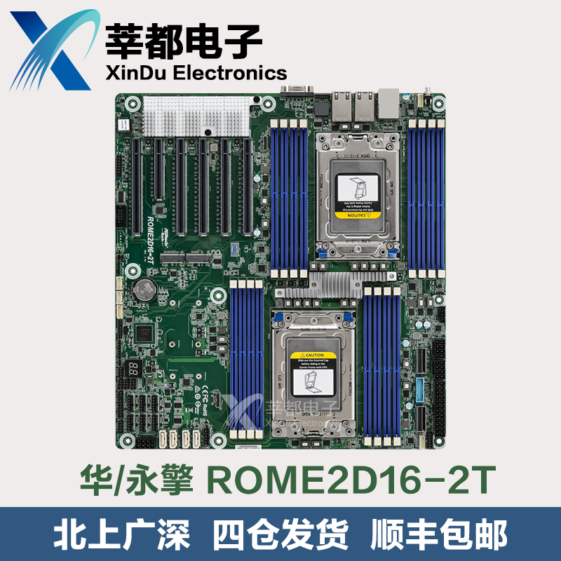 ASROCK ROME2D16-2T dual AMD EPYC server motherboard PCIE4 0 10 gigabit network card