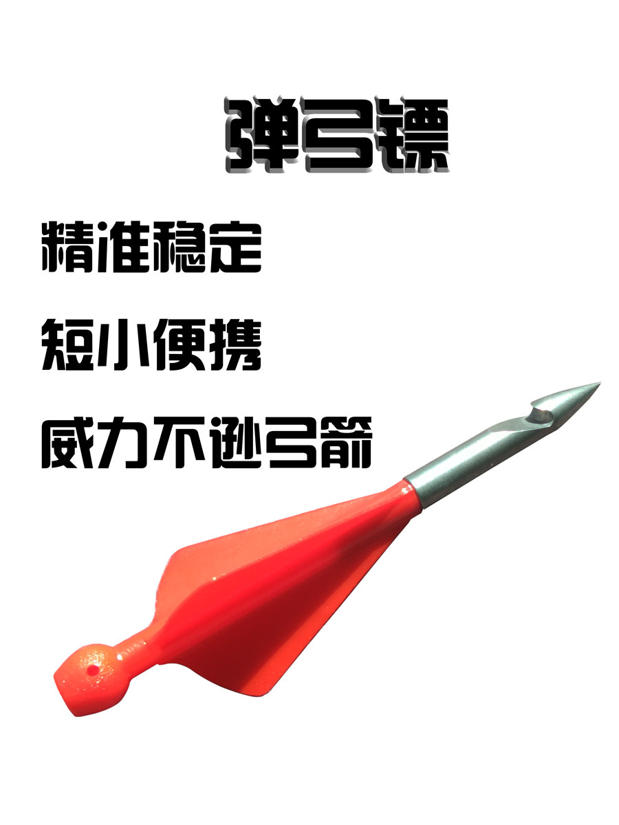 Outdoor Pure Carbon Swordplay Triple Tail Slingshot Dart Fish Gun Shooter Practice Fish Dart Flying Javelin Suit Toy