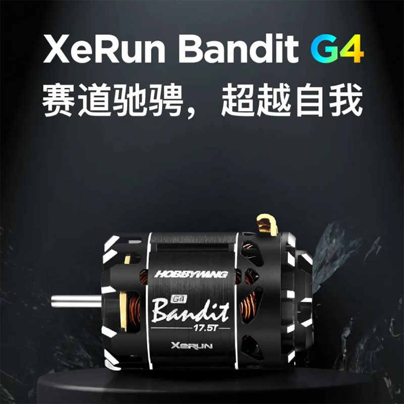 競賽有感無刷馬達- Top 100件競賽有感無刷馬達- 2025年7月更新