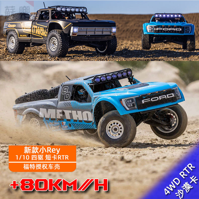 New Losi Rc Little Baja Rey 2.0 Raptor 1/10 4Wd Rtr Remote Control Electric Short Course Truck Desert Truck