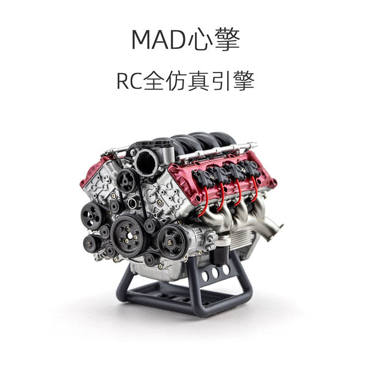 MAD心擎 引擎发动机ax90104：SCX10二代Capra VS4-10 Pro Ultra的巅峰对决！-遥控车升级件-淘宝好物网