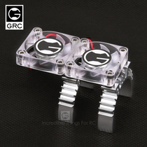 GRC TRX4 motor thermal induction radiator model climbing car drift motor transparent cooling dual fans