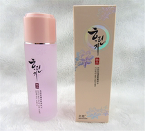 Mingko Cosmetics Mingko Korean Natural Rose Firming Toner 120ML Mingko Moisturizing Water Softening Water